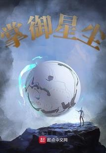 属羊人前世债务