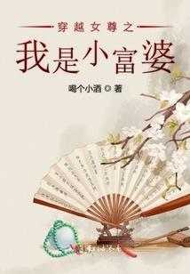 属猴人3月1日运势怎样