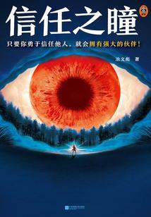 五行中带木带土的词语