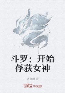 命运之书特性