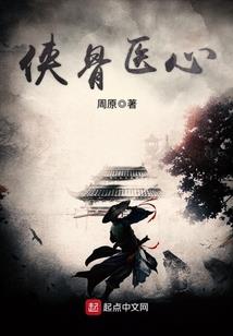 机械属五行