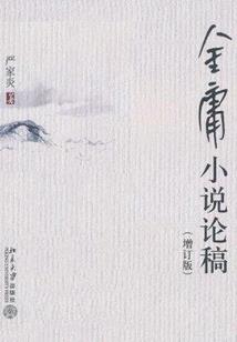 酮筛子游戏网名
