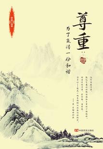 黄金生肖猴方牌