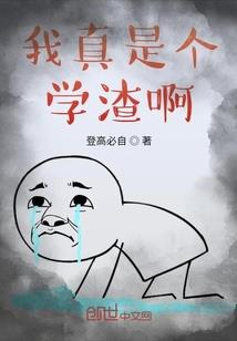 属猪天秤女命好吗