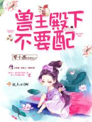 小雪韩阳历史