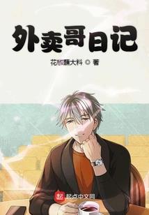 八字不好的人能当什么官