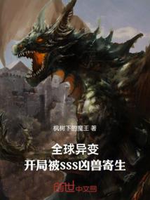 吃螃蟹催运势