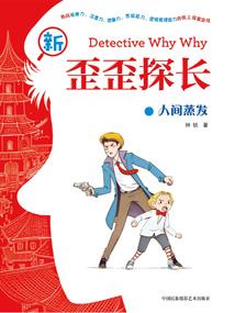 生肖属相做法