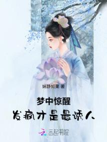 地热风水伐