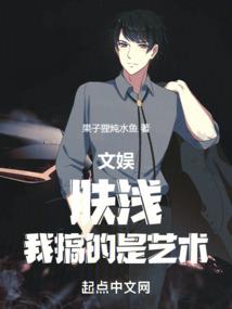 张柬之八字