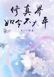 属龙的女人的寿命