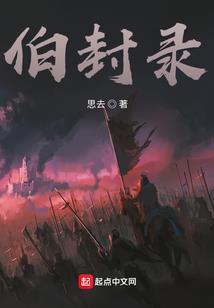 带鑫瑞网名
