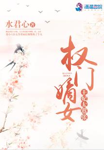 4属马和属羊