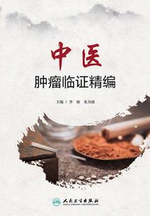 薇字开头的网名