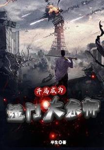 《命运賦》