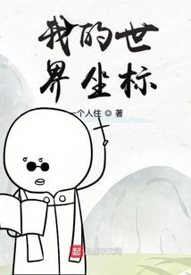 默解一生肖