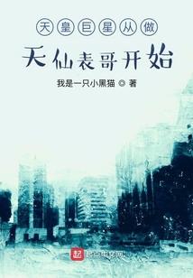 属马的幼童