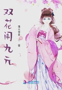 缅甸琥珀风水视频
