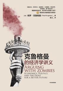 香港的财运