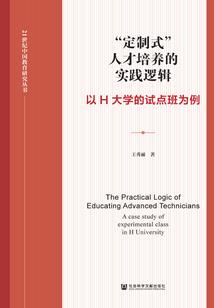 孕妇梦见在驴圈