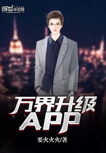 猪人8月份运程