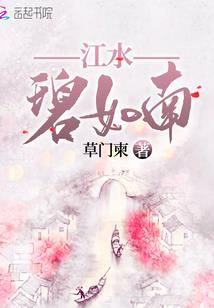 蓝心的含义