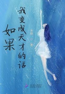 76年单身男的运气好吗