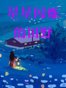 属鸡女会有几姐妹