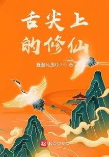 罗一庭字五行属性
