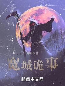 用竞技起名