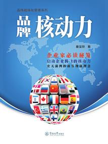明尧的寓意