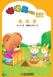 男人输出视频