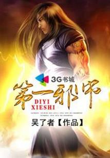 运财运的歌曲