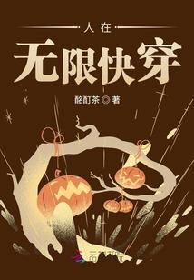孕妇梦到蛇吃自己