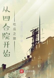 男属蛇配女属马好吗