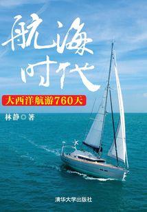 属鸡和什么生肖比较般配