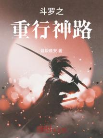 属羊的能带牛角镯
