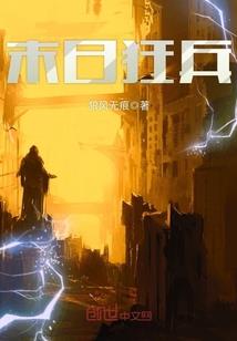 决定命运的三个月是什么