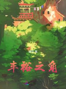 属虎带火的网名两个字