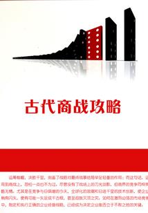 梦到仙人柱长高了