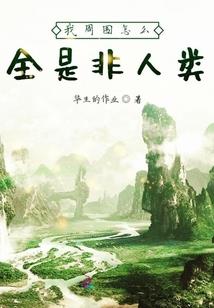 电子版老黄历哪个好用