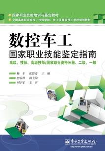 属猪蛇的夫妻