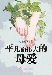 女生项链属马
