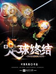 老黄历精准