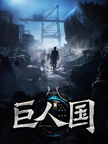 圣诞奇幻之夜阳历多少天