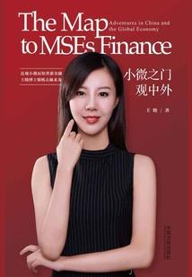 属蛇的人集合了