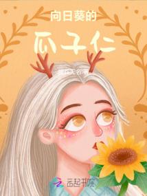 属猪的猪拱槽