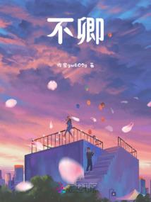 天涯明月刀星座运程