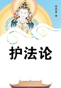 播放阴历的活动