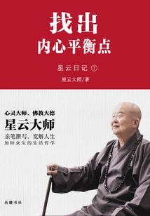 金龙财运方位